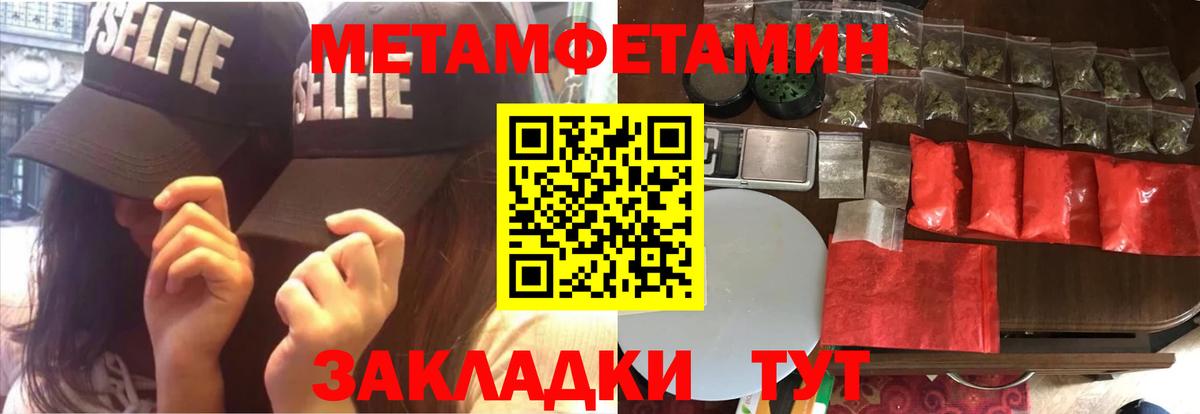 АМФ VHQ Южноуральск