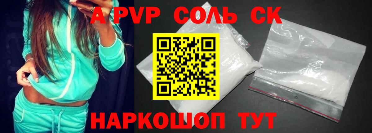 APVP VHQ  Вход с VPN  Южноуральск 