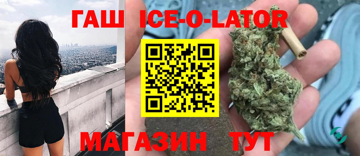 ГАШИШ VHQ Южноуральск