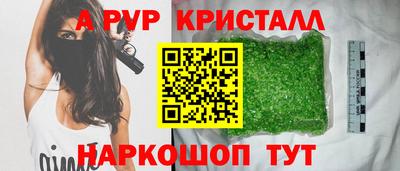 мяу мяу мука Ирбит