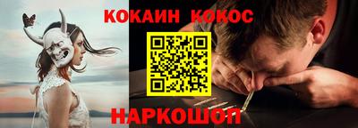 ГАЛЛЮЦИНОГЕННЫЕ ГРИБЫ Ипатово