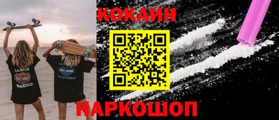 мяу мяу мука Ирбит