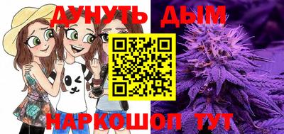мяу мяу мука Ирбит