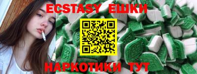 ГАЛЛЮЦИНОГЕННЫЕ ГРИБЫ Ипатово