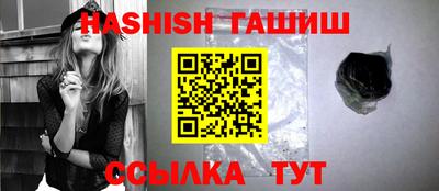 ГАЛЛЮЦИНОГЕННЫЕ ГРИБЫ Ипатово