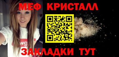 мяу мяу мука Ирбит