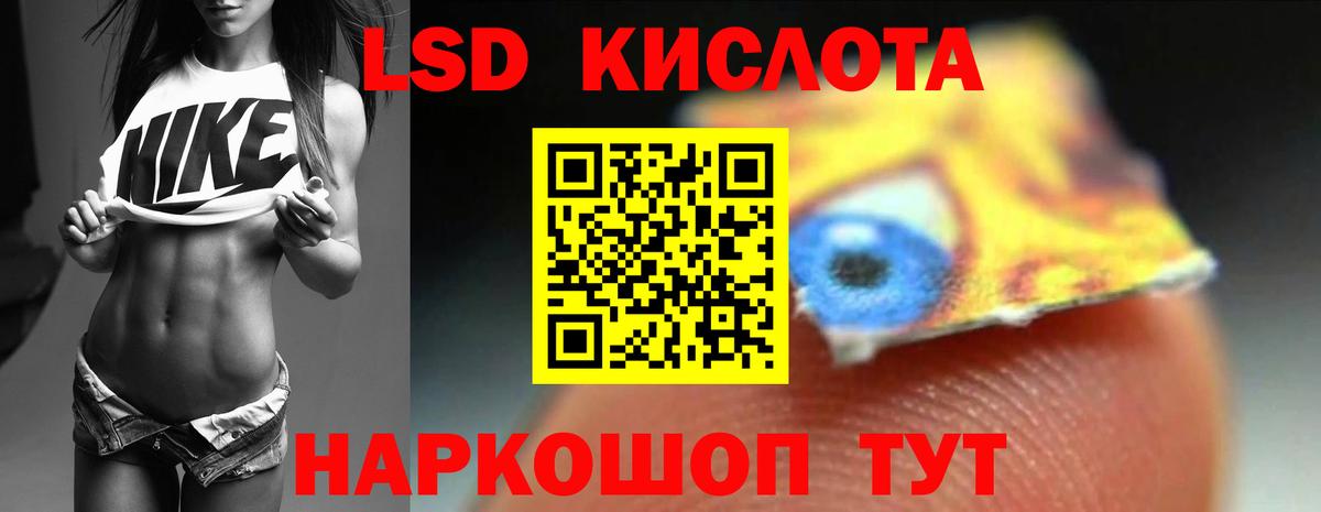 ЛСД экстази ecstasy  ЛСД экстази  Вход с VPN  Южноуральск  ЛСД экстази ecstasy 