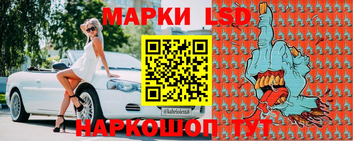 Южноуральск  Марки N-bome 1,5мг  Вход с VPN 