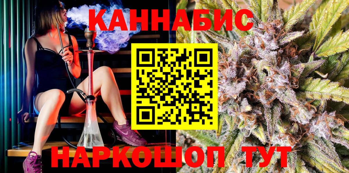 Шишки марихуана конопля  Вход с VPN  Бошки Шишки THC 21%  Южноуральск  МАРИХУАНА VHQ 