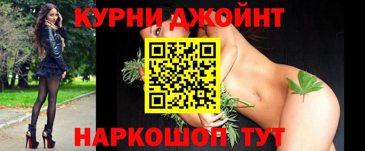 Бошки марихуана конопля Южноуральск